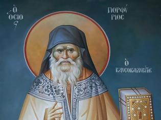 osios-porfyrios-o-kafsokalyvitis