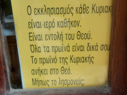 1-2-maiou-ekdromi-34